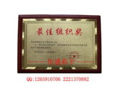 鄭州恒通制卡廠 專業(yè)定制代理牌與加盟牌，守護(hù)品牌版權(quán)價(jià)值