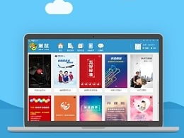 藍(lán)洛可 ZCOOL平臺(tái)上的設(shè)計(jì)藝術(shù)家