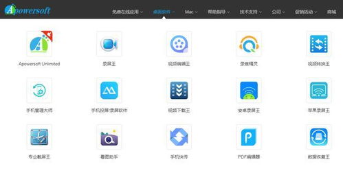 國(guó)產(chǎn)軟件背后的廠商 你了解多少？