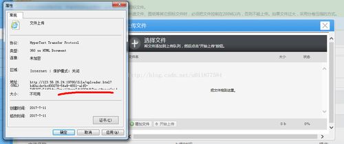 如何打開zbwj文件及相關軟件推薦